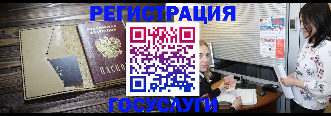 временная регистрация собственник в Микуни