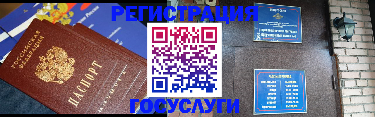 пропишу в квартире в Микуни