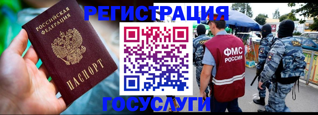 прописка от собственника в Микуни